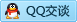 QQ在线咨询963309770